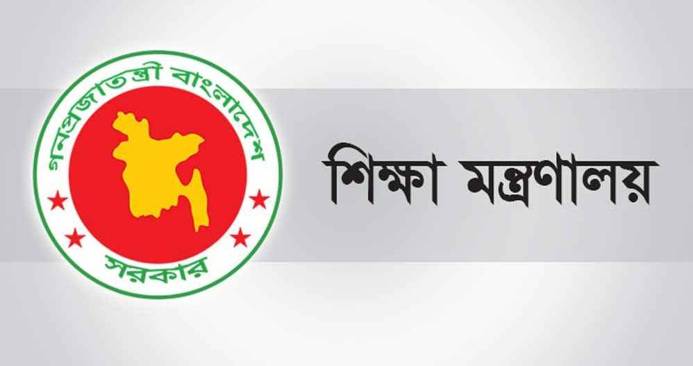 বিদ্যালয়ে ভর্তিতে ৫ শতাংশ কোটার আদেশ বাতিল